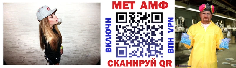 МЕГА как зайти  Тюкалинск  АМФ 98% 