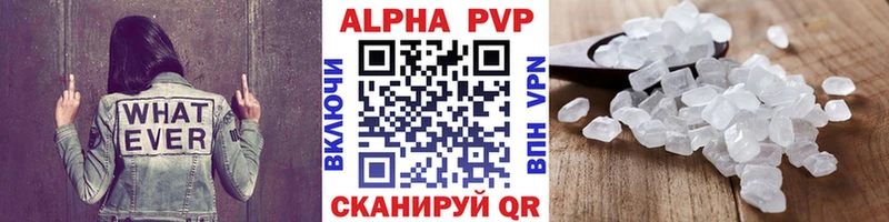 Alfa_PVP кристаллы  Тюкалинск 
