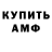 КЕТАМИН VHQ Dan7es_