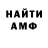 A PVP Соль Randal Keener