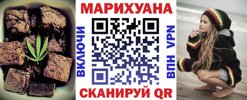 Печенье с ТГК марихуана  Тюкалинск 