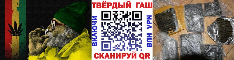 где купить наркотик  shop формула  Гашиш убойный  Тюкалинск 