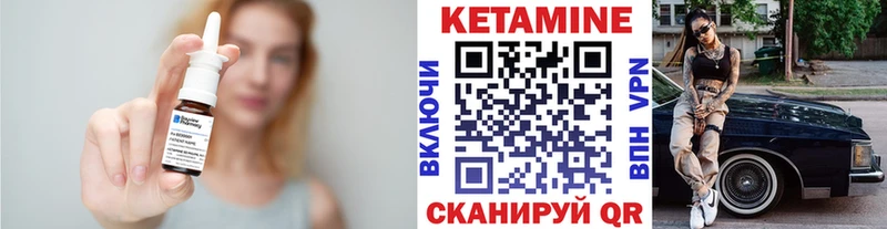 MEGA маркетплейс  Тюкалинск  КЕТАМИН ketamine 