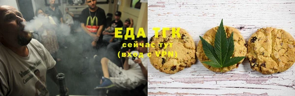 ПСИЛОЦИБИНОВЫЕ ГРИБЫ Покровск
