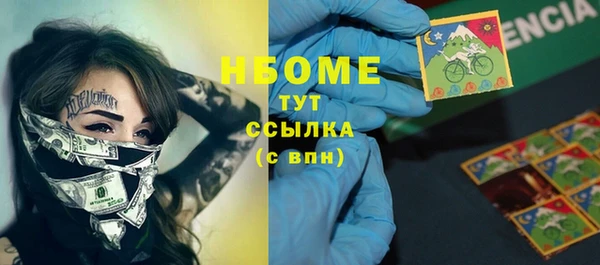 ПСИЛОЦИБИНОВЫЕ ГРИБЫ Покровск