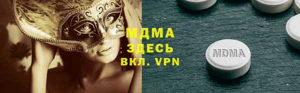 эйфоретик Покачи