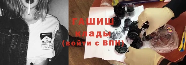 ПСИЛОЦИБИНОВЫЕ ГРИБЫ Покровск