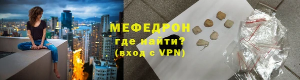 ПСИЛОЦИБИНОВЫЕ ГРИБЫ Покровск