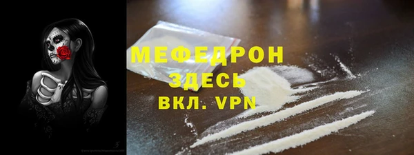 эйфоретик Покачи