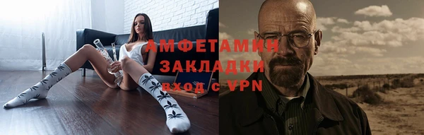 эйфоретик Покачи