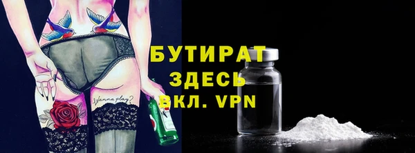 эйфоретик Покачи