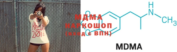 эйфоретик Покачи