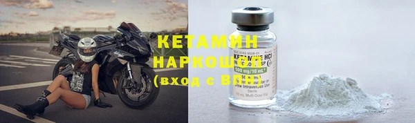 кристаллы Переславль-Залесский