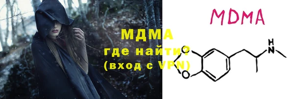 ПСИЛОЦИБИНОВЫЕ ГРИБЫ Покровск