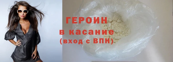эйфоретик Покачи