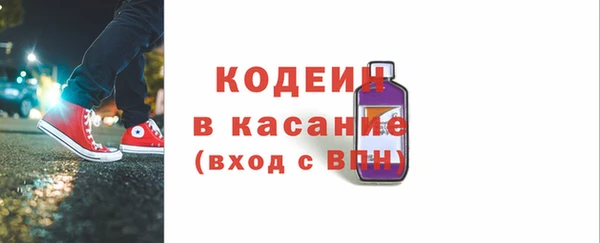 ПСИЛОЦИБИНОВЫЕ ГРИБЫ Покровск