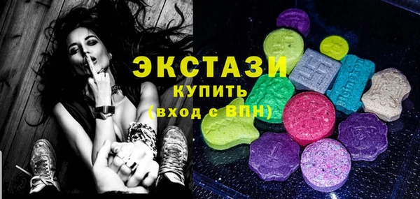эйфоретик Покачи