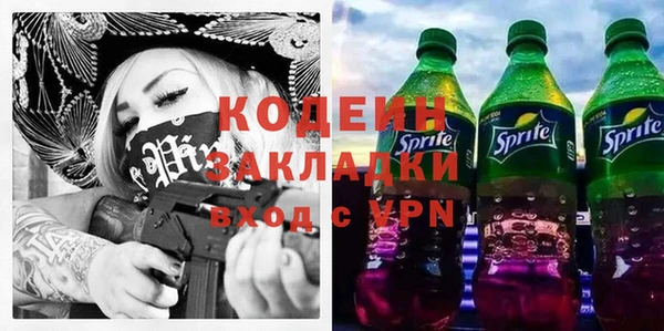 ПСИЛОЦИБИНОВЫЕ ГРИБЫ Покровск
