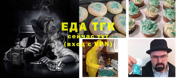 эйфоретик Покачи