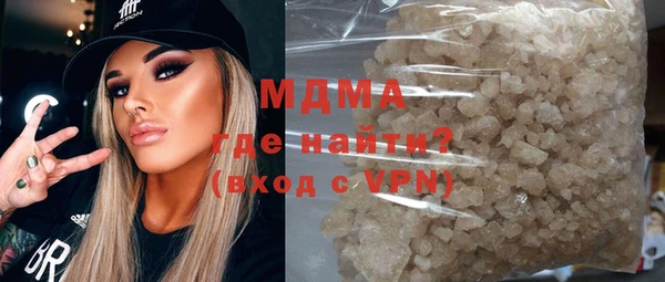 ПСИЛОЦИБИНОВЫЕ ГРИБЫ Покровск