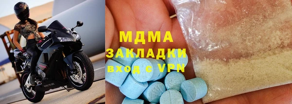 бутират Пересвет