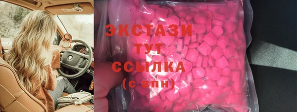 ПСИЛОЦИБИНОВЫЕ ГРИБЫ Покровск