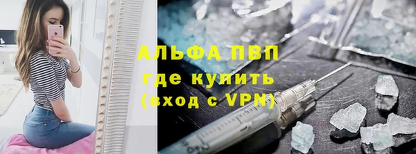 ПСИЛОЦИБИНОВЫЕ ГРИБЫ Покровск