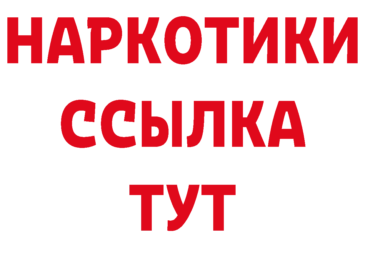 Где найти наркотики? площадка официальный сайт Тюкалинск