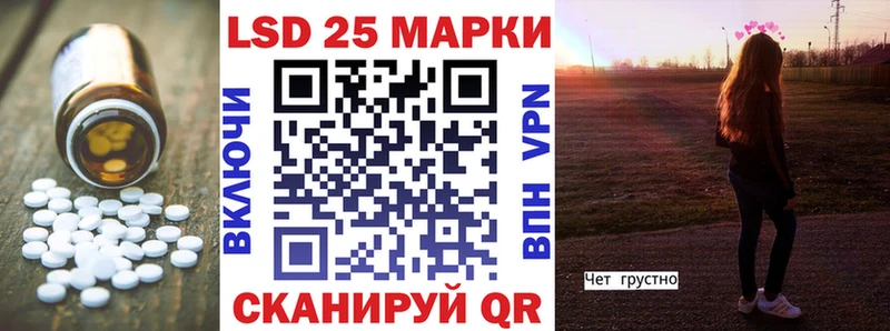 ЛСД экстази кислота  площадка какой сайт  Тюкалинск 
