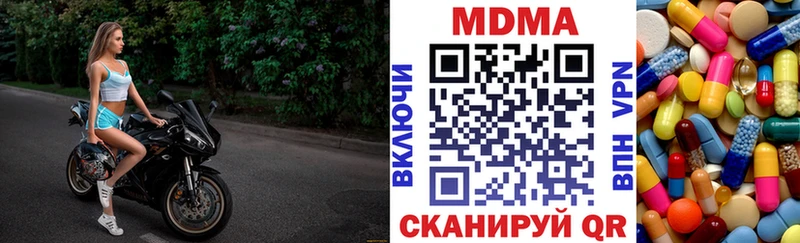 MDMA VHQ  Тюкалинск 