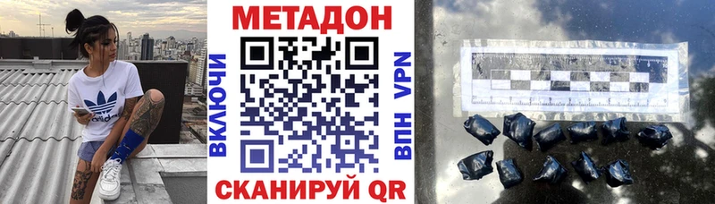 маркетплейс клад  Тюкалинск  Метадон белоснежный 