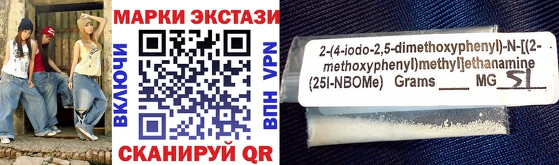 цены наркотик  Тюкалинск  Марки NBOMe 1,5мг 