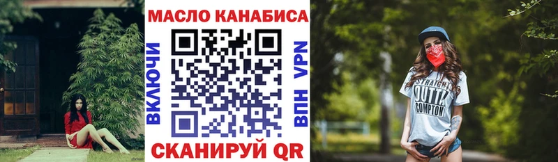 Дистиллят ТГК вейп с тгк  Тюкалинск 
