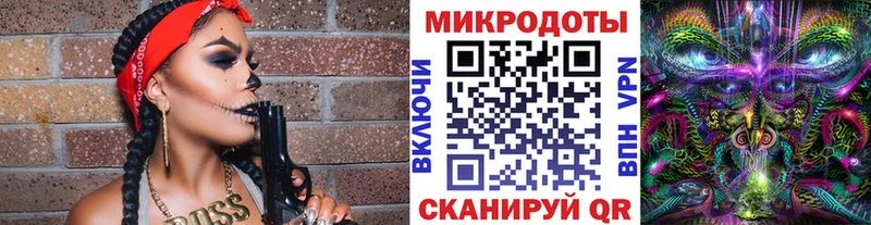 Псилоцибиновые грибы прущие грибы  наркошоп  Тюкалинск 