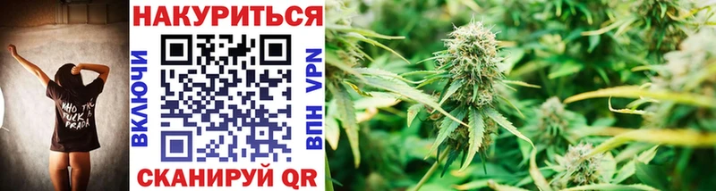 Канабис Ganja omg как войти Тюкалинск